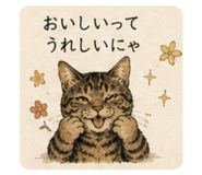 856788760