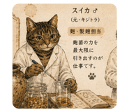 856788766