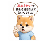 856790220