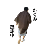 856791243