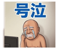 856791436