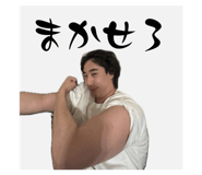 856793336