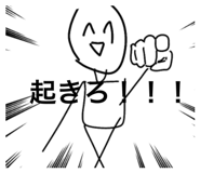 856793480