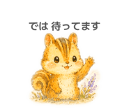 856793981