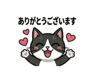 856794575
