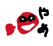 856794769