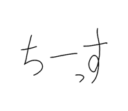 856794811