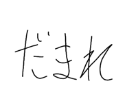 856794812