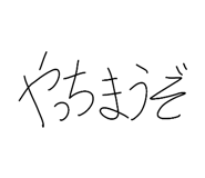 856794813