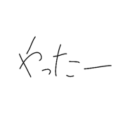 856794814