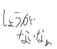 856794815