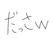 856794816