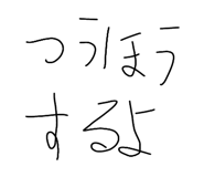 856794817