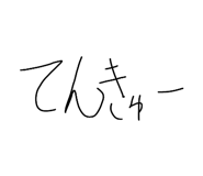 856794819