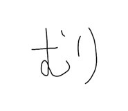 856794820