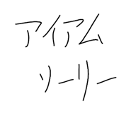 856794821