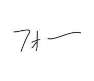 856794823