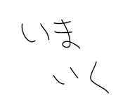 856794824