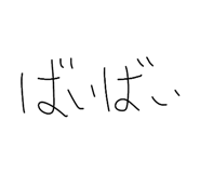 856794825