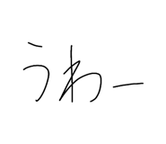 856794826