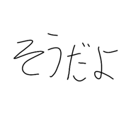 856794828