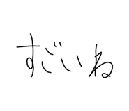 856794829