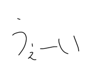 856794831