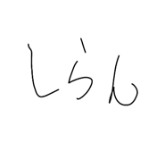 856794832