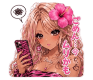 856794885