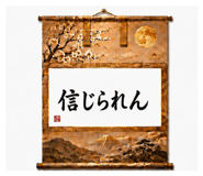 856795070