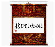 856795072