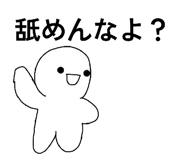 856795562
