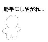 856795563