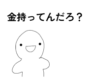 856795566