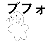 856795571