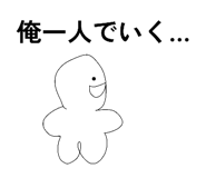 856795574