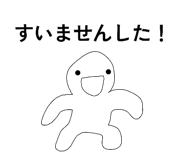 856795575
