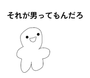 856795576