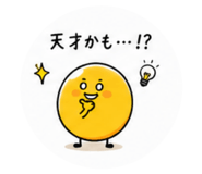 856796272
