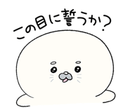 856797454
