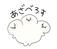 856797464