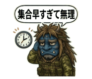 856797826