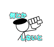 856797924