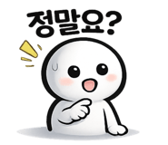 856798079
