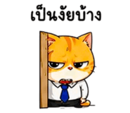 856798712