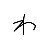 856798964