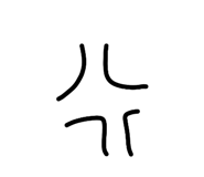 856798971