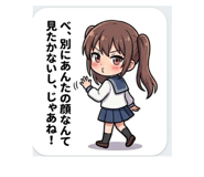 856799012