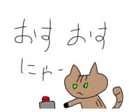 856799019