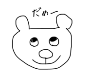 856799099